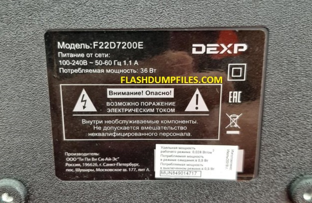 DEXP F22D7200E DUMP